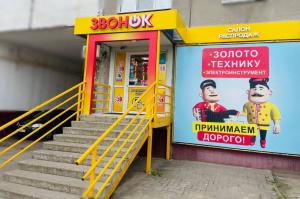 г. Нижний Новгород