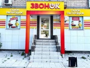 г. Дзержинск