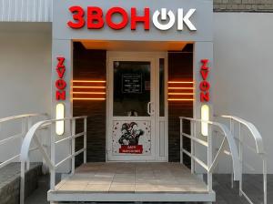 г. Нижний Новгород