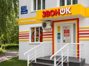 г. Нижний Новгород