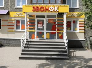 г. Нижний Новгород