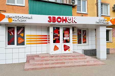 г. Кстово, ул. Театральная, д.23, г. Кстово, ул. Театральная 23