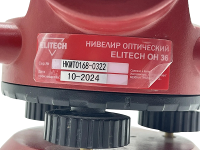 i (3) (61)