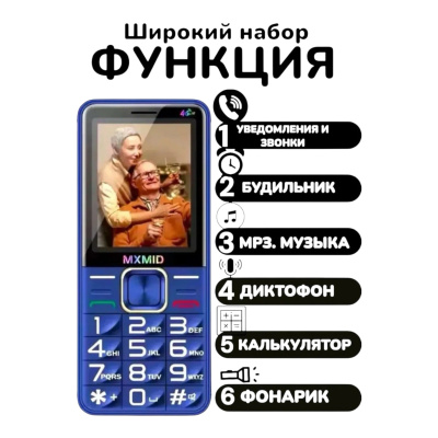 optimize (69)